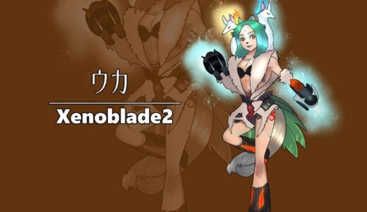 『ウカ』（ゼノブレイド２）Illustration