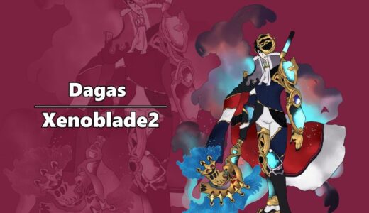 『Dagas』（Xenoblade Chronicles2）Illustration