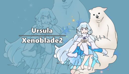 『Ursula』（Xenoblade Chronicles2）Illustration