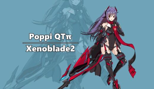 『Poppi QTπ』（Xenoblade Chronicles2）Illustration