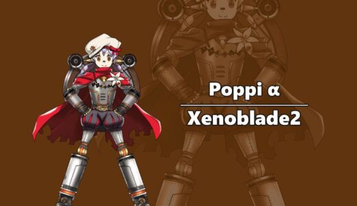 『Poppi α』（Xenoblade Chronicles2）Illustration