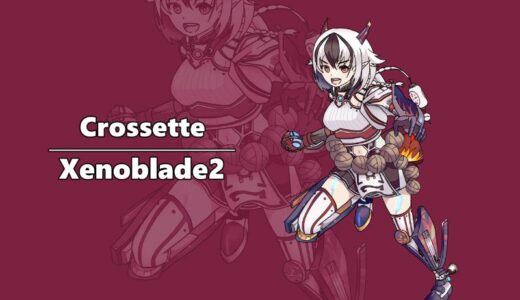 『Crossette』（Xenoblade Chronicles2）Illustration