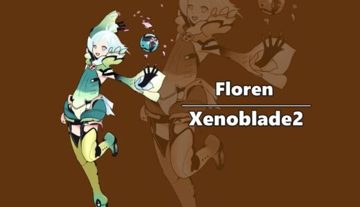 『Floren』（Xenoblade Chronicles2）Illustration