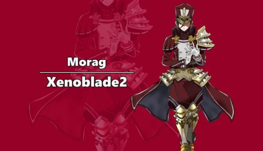 『Morag』（Xenoblade Chronicles2）Illustration