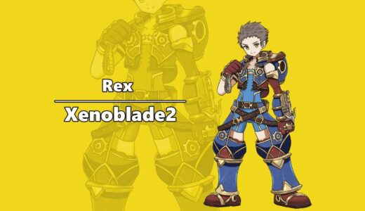 『Rex』（Xenoblade Chronicles2）Illustration