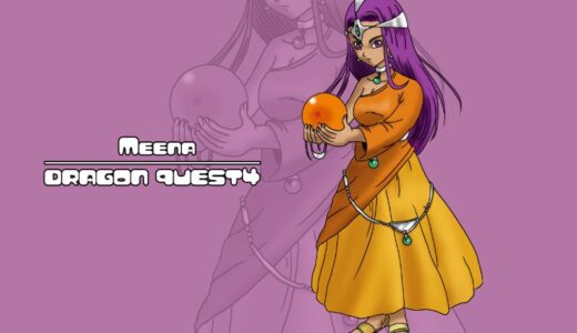 『Meena』（Dragon Quest４）Illustration