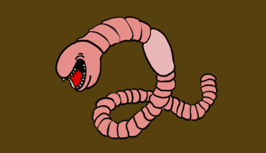 Giant Worm