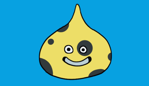 『Mottle Slime』（Dragon Quest）Illustration