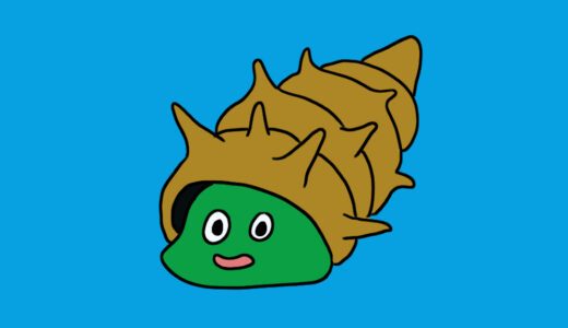 『Shell Slime』（Dragon Quest）Illustration