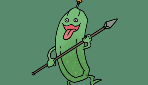 『Cruelcumber』（Dragon Quest）Illustration