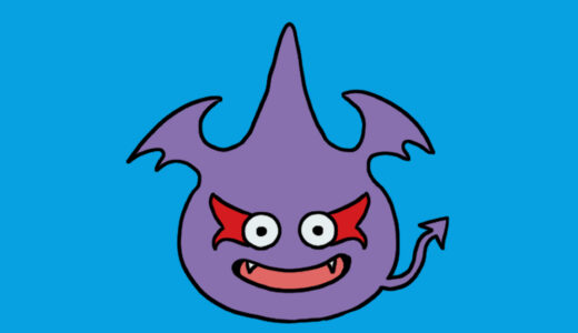 Dark slime