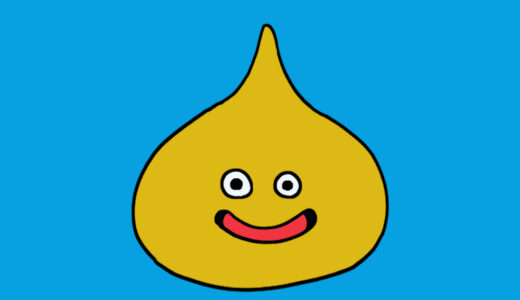 『gold slime』（Dragon Quest）Illustration