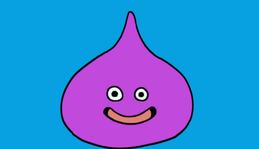 Berry Slime