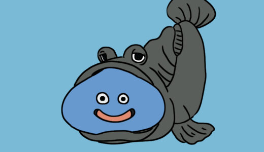 『mudskipper slime』（Dragon Quest）Illustration