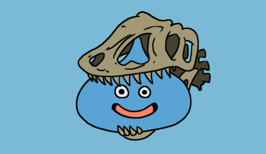 『Dinosaur fossils slime』（Dragon Quest）Illustration