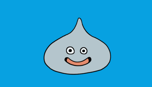 Meddle slime