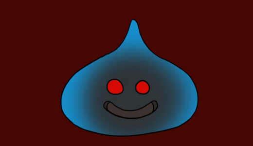 『Vicious Slime』（Dragon Quest）Illustration