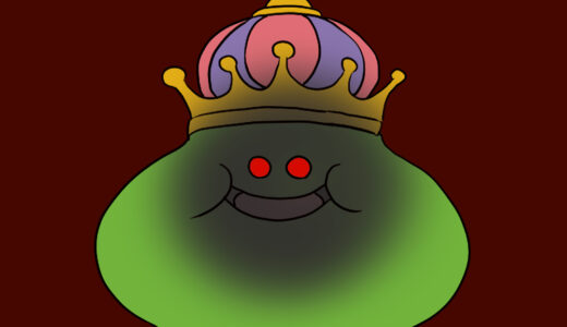 Vicious King Cureslime