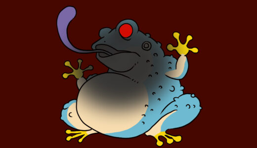 『Vicious Toxic Toad』（Dragon Quest）Illustration