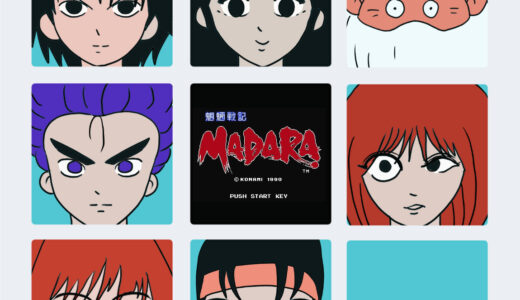 『魍魎戦記 MADARA (魔陀羅 マダラ）』キャラクター一覧