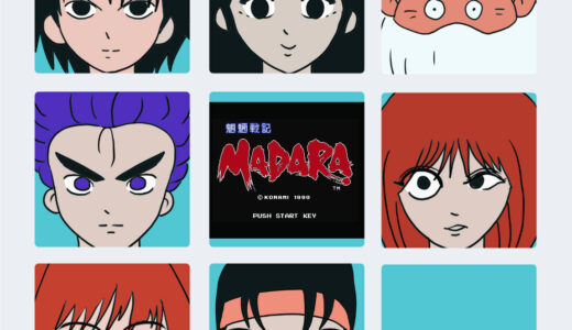 『魍魎戦記 MADARA (魔陀羅 マダラ）』キャラクター一覧