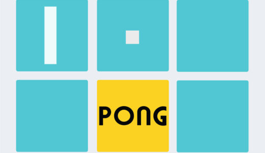 『PONG』キャラクター一覧