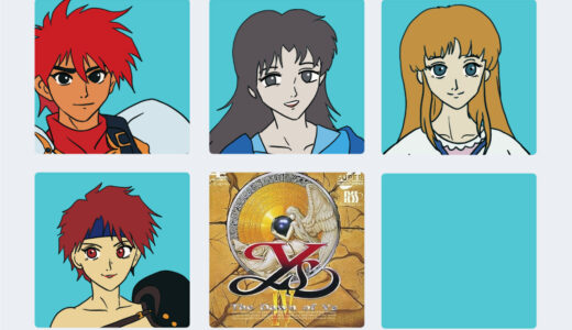 『イースIV The Dawn of Ys』キャラクター一覧