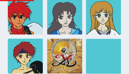 『イースIV The Dawn of Ys』キャラクター一覧